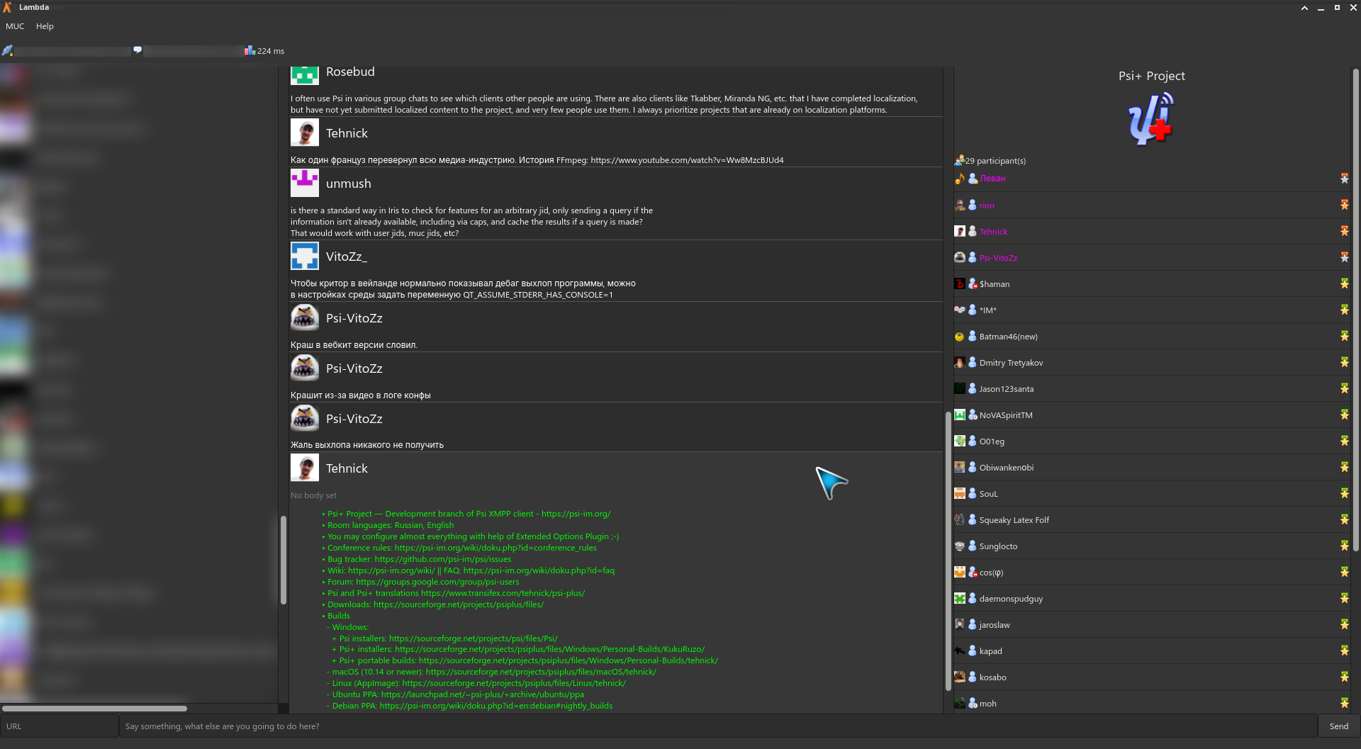Screenshot of Lambda on desktop Linux.